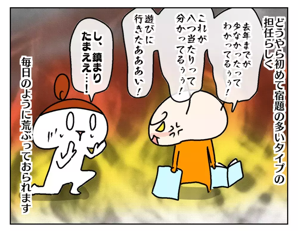 宿題は多いと少ない、どちらがいい!? 高学年になった長女の宿題事情【ムスメちゃんとオコメちゃん  第239話】