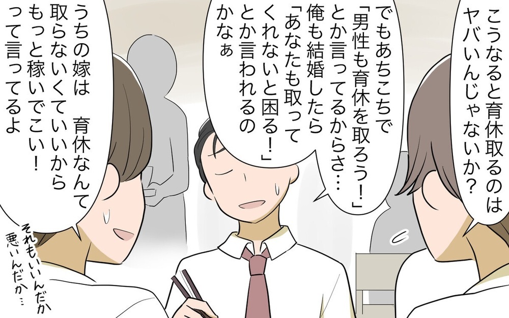 「担当は変えないからね！」夫が昇進しても家事分担を変えないと言い張る妻に読者は「面倒な嫁」と夫を擁護