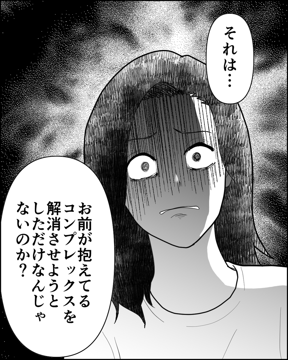 その投資は誰のため？ 夫の正論にもまだ諦めきれなくて…＜母が娘に800万かけた理由 13話＞【非常識な人たち まんが】