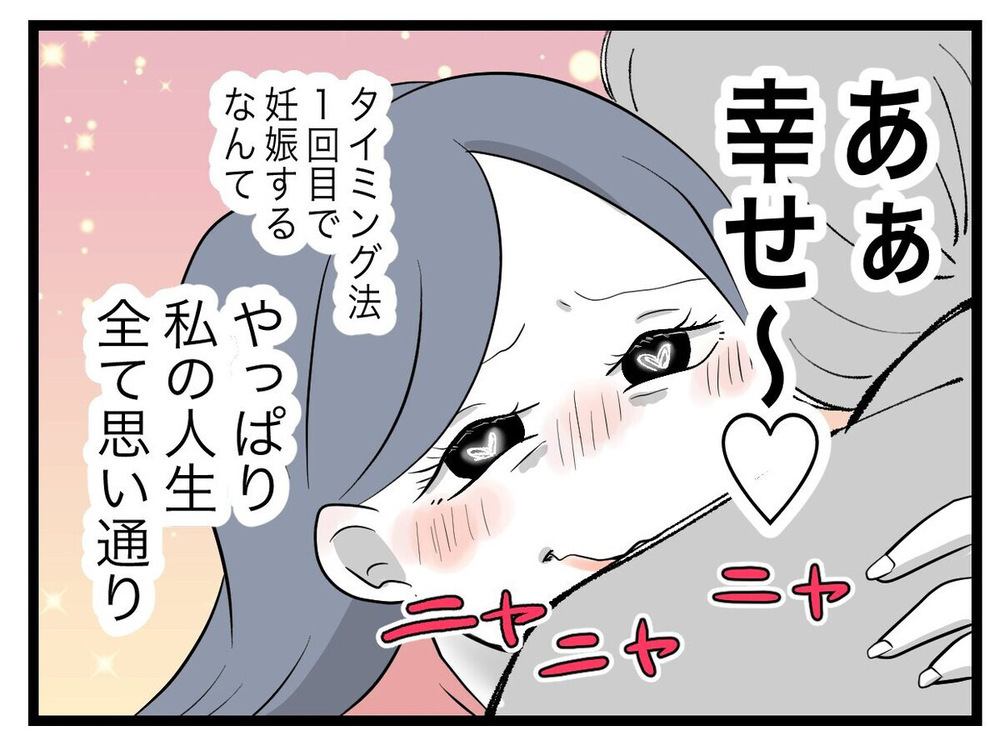 今から自分の人生を生きられる？ 回り道の先に見えた家族の幸せ＜母が娘に800万かけた理由 15話＞【非常識な人たち まんが】