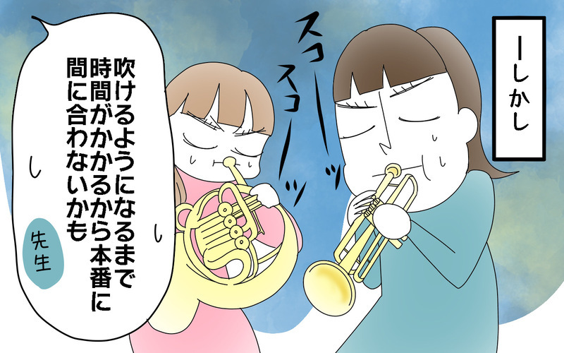 鼓笛隊に入ったけど…楽譜が覚えられない！　先生の解決策は？＜部活動の思い出　後編＞