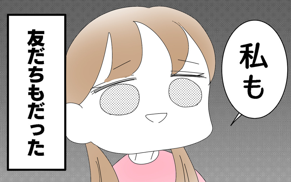 鼓笛隊に入ったけど…楽譜が覚えられない！　先生の解決策は？＜部活動の思い出　後編＞【両手に男児 Vol.74】