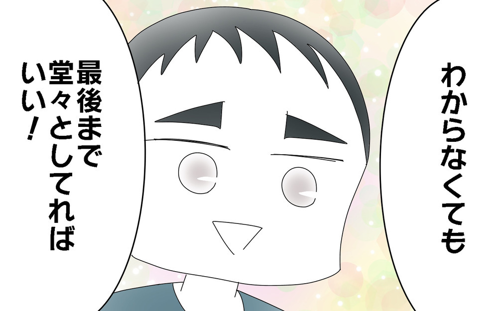 鼓笛隊に入ったけど…楽譜が覚えられない！　先生の解決策は？＜部活動の思い出　後編＞【両手に男児 Vol.74】