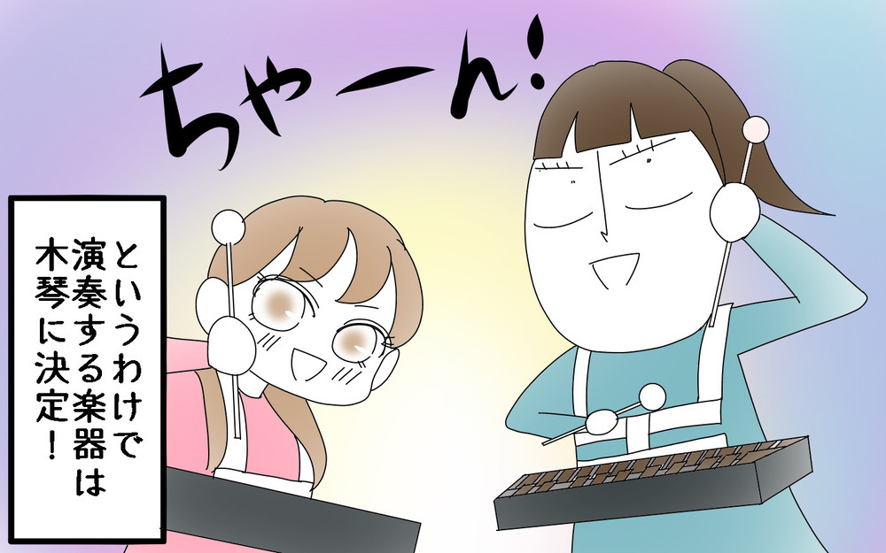 鼓笛隊に入ったけど…楽譜が覚えられない！　先生の解決策は？＜部活動の思い出　後編＞【両手に男児 Vol.74】