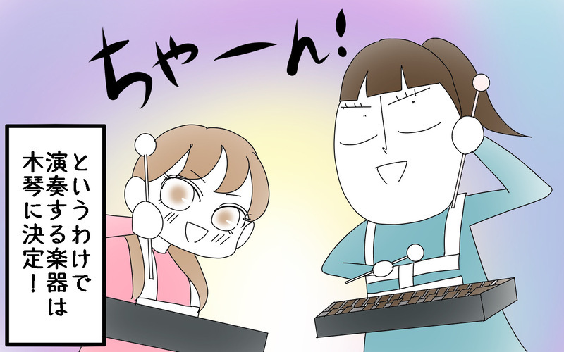 鼓笛隊に入ったけど…楽譜が覚えられない！　先生の解決策は？＜部活動の思い出　後編＞
