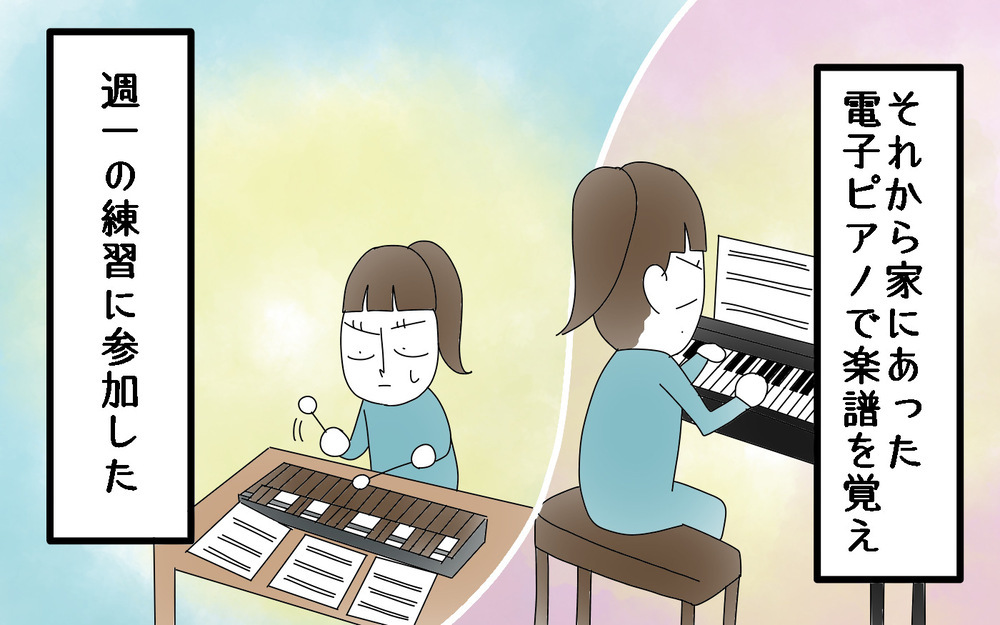 鼓笛隊に入ったけど…楽譜が覚えられない！　先生の解決策は？＜部活動の思い出　後編＞【両手に男児 Vol.74】