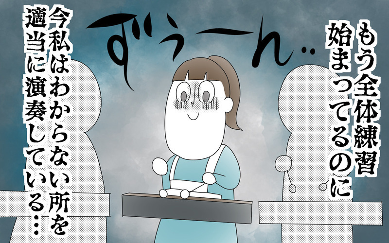 鼓笛隊に入ったけど…楽譜が覚えられない！　先生の解決策は？＜部活動の思い出　後編＞