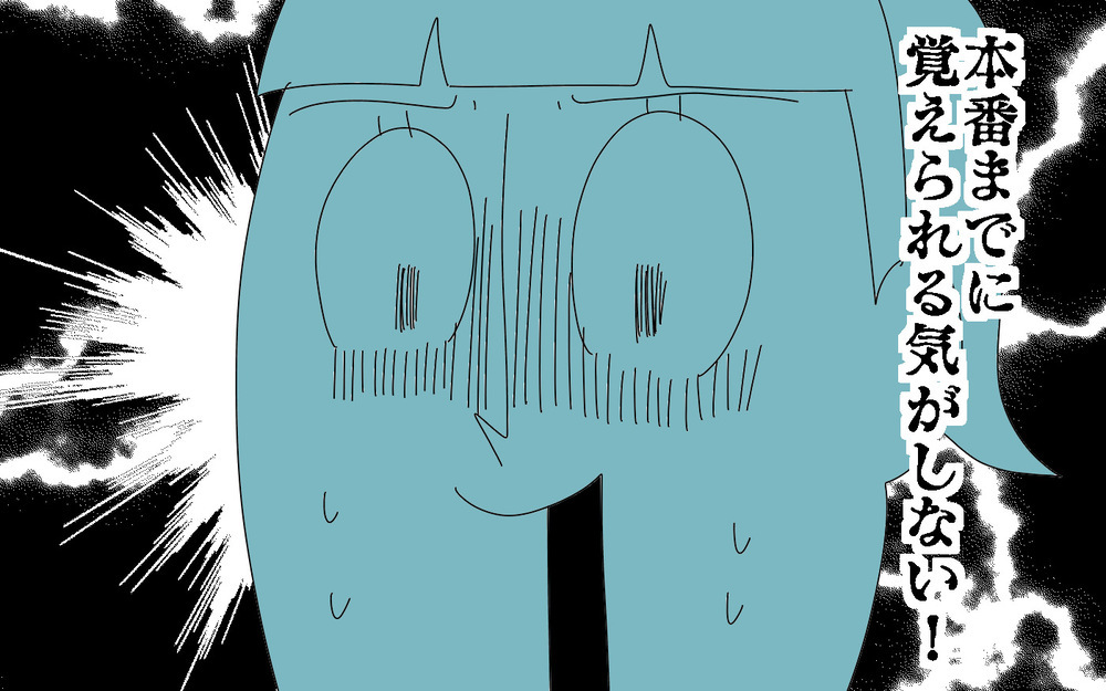 鼓笛隊に入ったけど…楽譜が覚えられない！　先生の解決策は？＜部活動の思い出　後編＞【両手に男児 Vol.74】