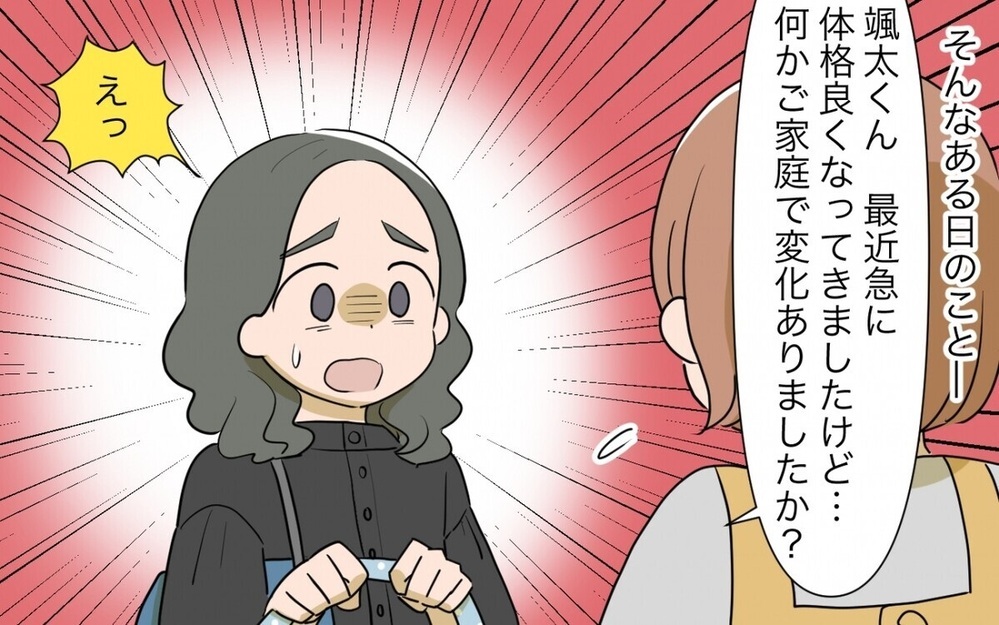 「もっと食べなさい！」義母が毎日作る大量の夕食に危機感MAX…完食しないとキレる義母に読者「うちと同じ」