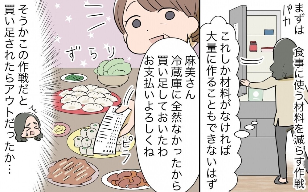 「もっと食べなさい！」義母が毎日作る大量の夕食に危機感MAX…完食しないとキレる義母に読者「うちと同じ」