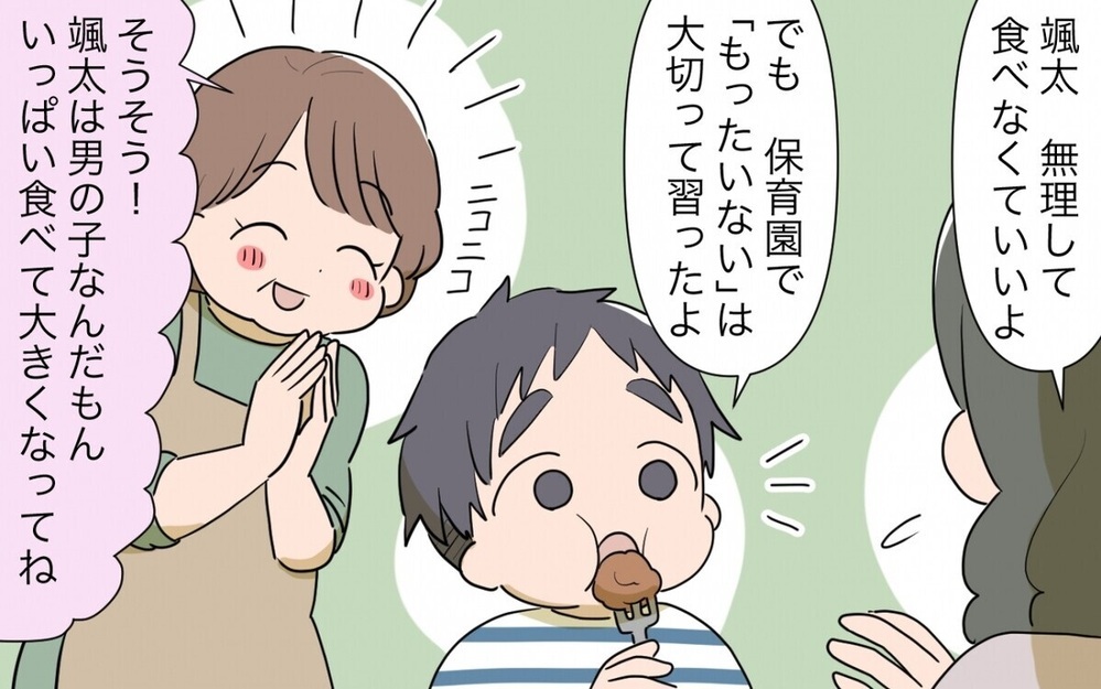 「もっと食べなさい！」義母が毎日作る大量の夕食に危機感MAX…完食しないとキレる義母に読者「うちと同じ」