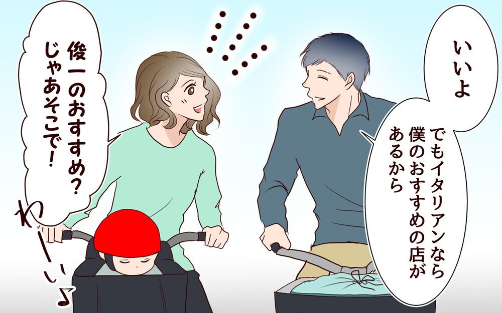 妻を使えば安上がり？【倹約家の夫】3選〜ドケチ or 堅実？ 読者が許せるラインはどのあたり？