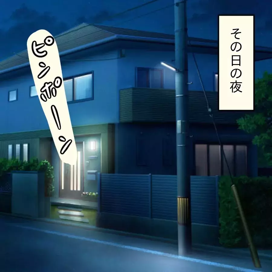 夫婦ゲンカに義父介入はズルい？ 夫の異常な対抗策とは…【飯飯飯飯うっせーわ！ Vol.49】