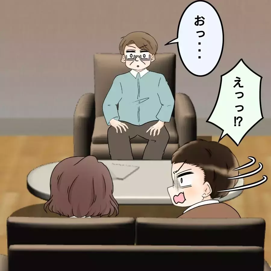 夫の母参戦で大混乱!? 離婚バトルは思わぬ展開へ…【飯飯飯飯うっせーわ！ Vol.50】