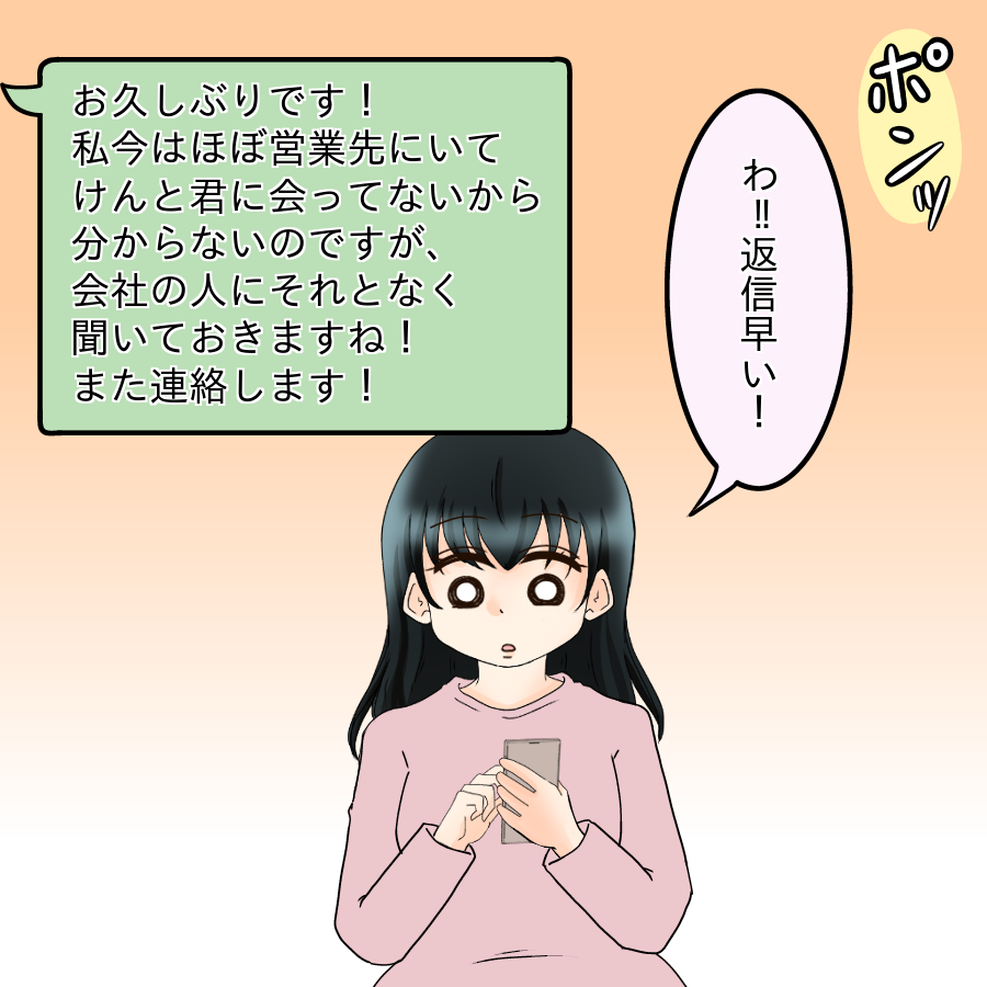 離婚には協力者が必須!? 白羽の矢が立ったのは…【飯飯飯飯うっせーわ！ Vol.53】
