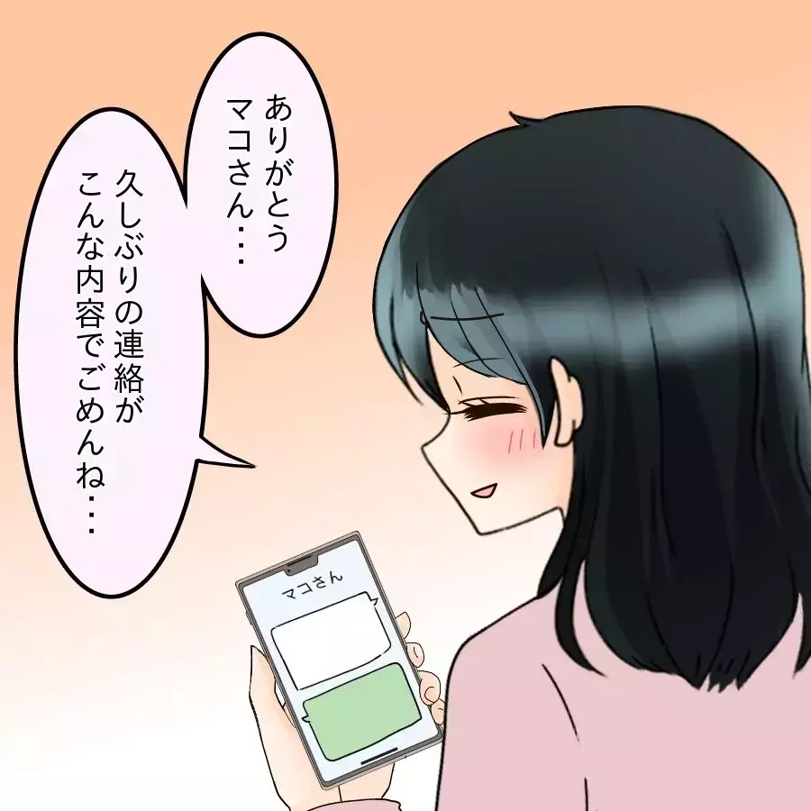 離婚には協力者が必須!? 白羽の矢が立ったのは…【飯飯飯飯うっせーわ！ Vol.53】