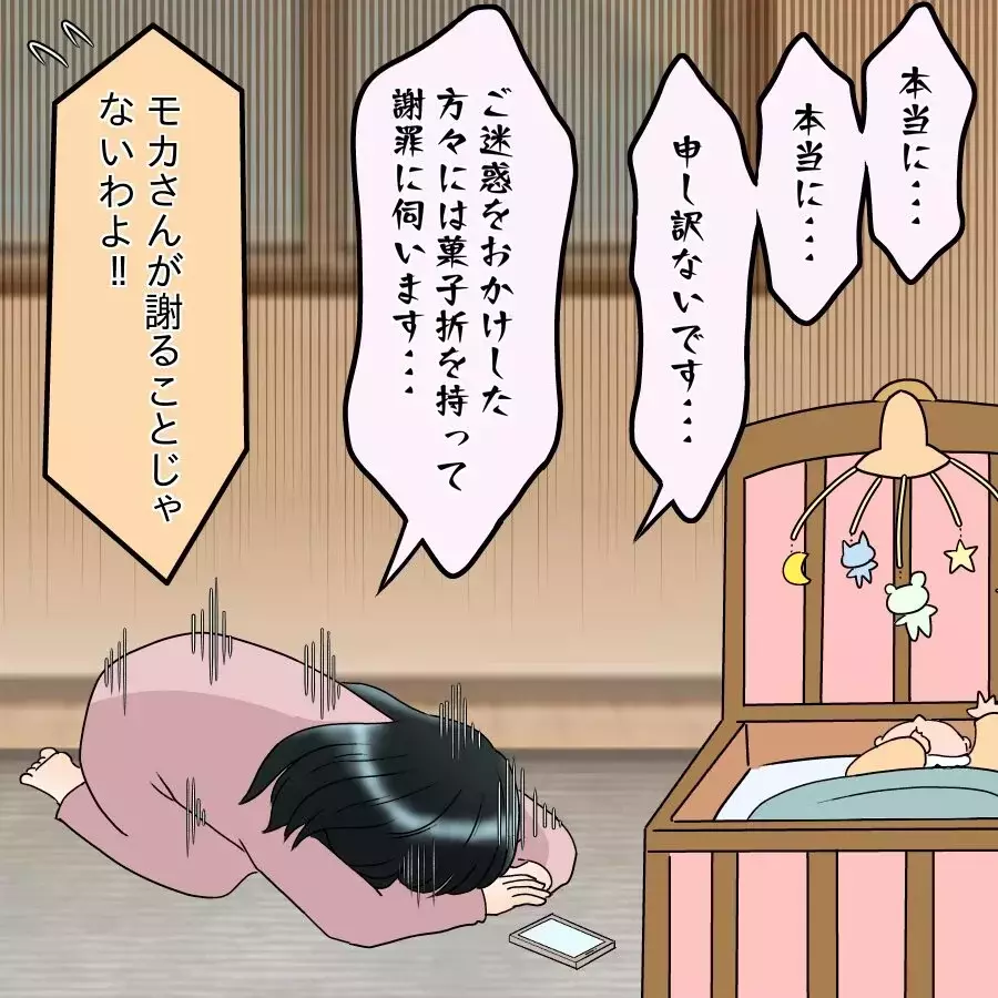 相変わらず夫はウザいけど…離婚に向けて一筋の光が！【飯飯飯飯うっせーわ！ Vol.55】