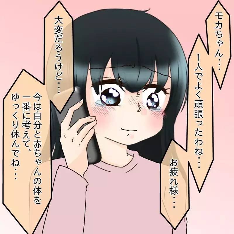 相変わらず夫はウザいけど…離婚に向けて一筋の光が！【飯飯飯飯うっせーわ！ Vol.55】