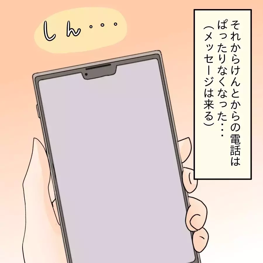 夫が弁護士にもゴネている？ 果たして離婚できるのか…!?【飯飯飯飯うっせーわ！ Vol.56】