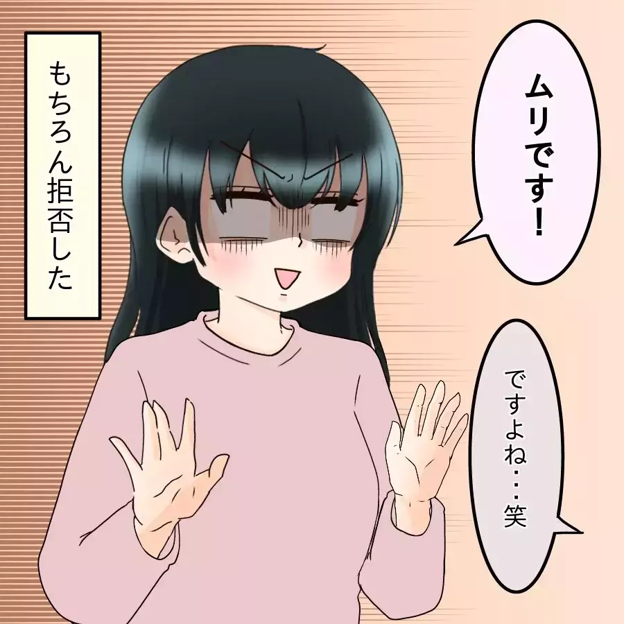 慰謝料獲得のために戦う？ それとも即離婚？　妻の決断は【飯飯飯飯うっせーわ！ Vol.58】