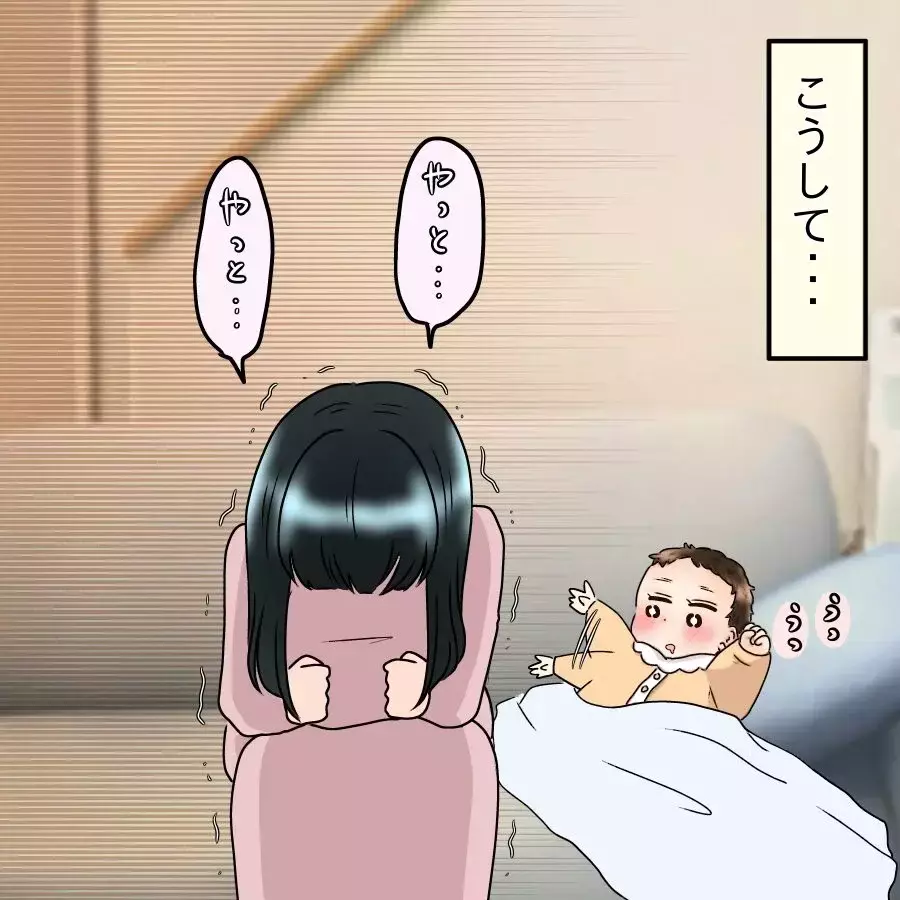 慰謝料獲得のために戦う？ それとも即離婚？　妻の決断は【飯飯飯飯うっせーわ！ Vol.58】