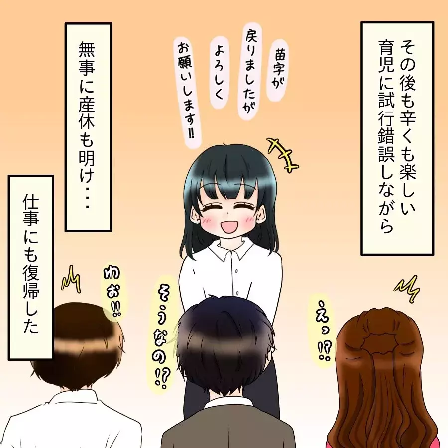 慰謝料獲得のために戦う？ それとも即離婚？　妻の決断は【飯飯飯飯うっせーわ！ Vol.58】