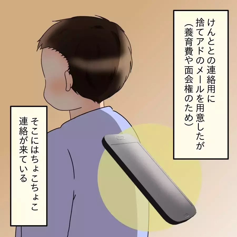 慰謝料獲得のために戦う？ それとも即離婚？　妻の決断は【飯飯飯飯うっせーわ！ Vol.58】