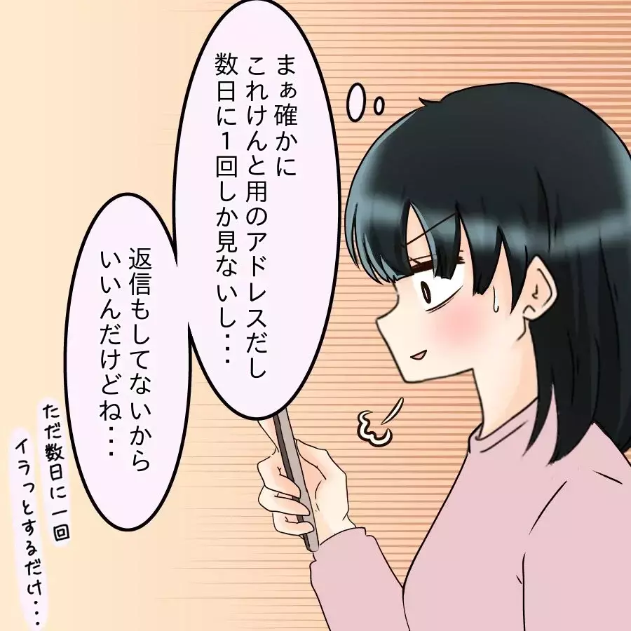 「お願いだから戻ってきて」孤独になった飯飯夫のなれの果て【飯飯飯飯うっせーわ！ Vol.59】