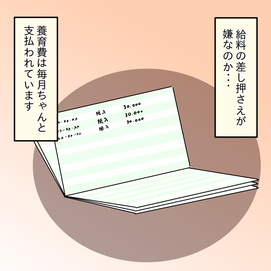 「お願いだから戻ってきて」孤独になった飯飯夫のなれの果て【飯飯飯飯うっせーわ！ Vol.59】