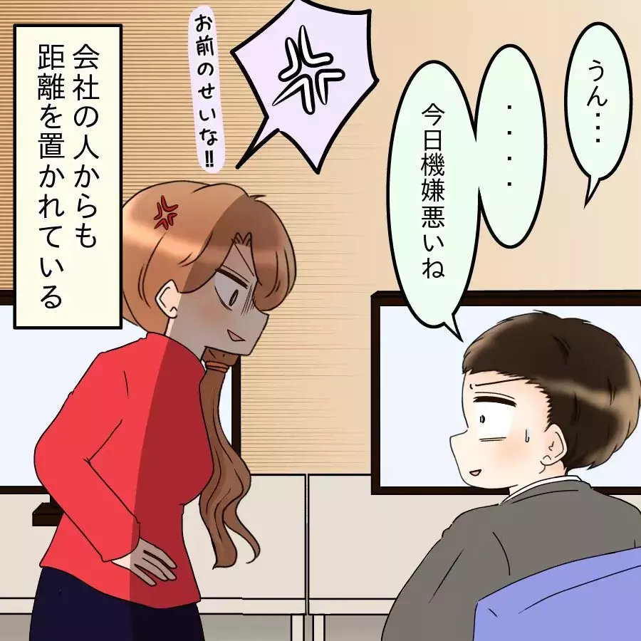 「毎日が幸せ」離婚で“料理愛”を取り戻した元妻の今【飯飯飯飯うっせーわ！ Vol.61】