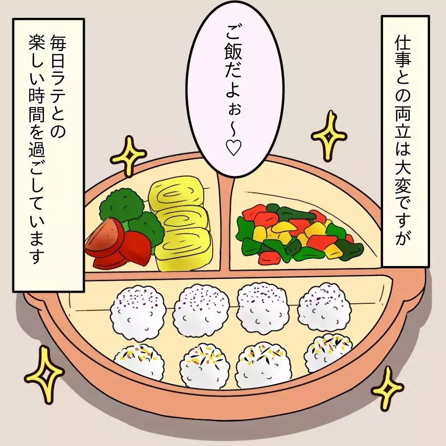 「毎日が幸せ」離婚で“料理愛”を取り戻した元妻の今【飯飯飯飯うっせーわ！ Vol.61】