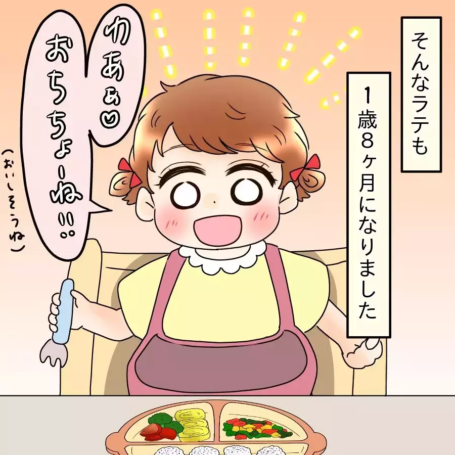 「毎日が幸せ」離婚で“料理愛”を取り戻した元妻の今【飯飯飯飯うっせーわ！ Vol.61】