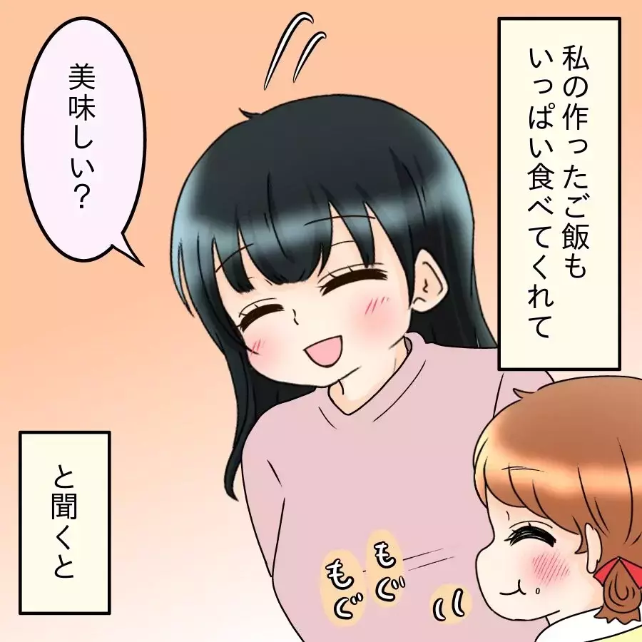 「毎日が幸せ」離婚で“料理愛”を取り戻した元妻の今【飯飯飯飯うっせーわ！ Vol.61】