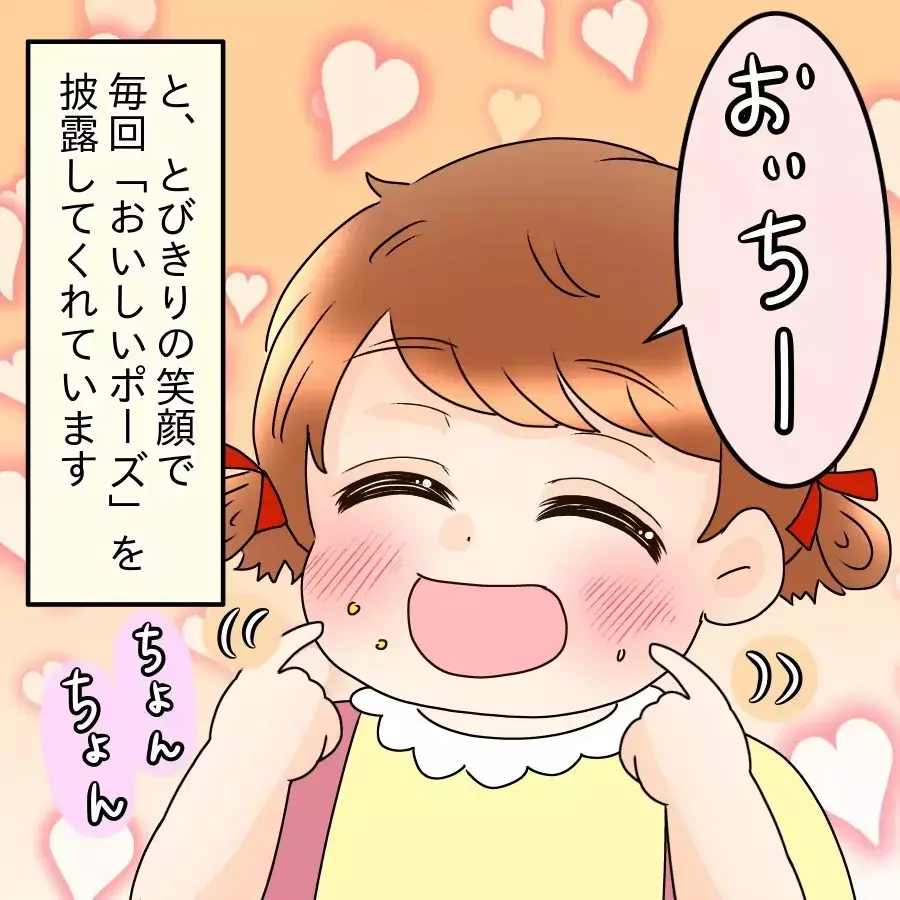 「毎日が幸せ」離婚で“料理愛”を取り戻した元妻の今【飯飯飯飯うっせーわ！ Vol.61】