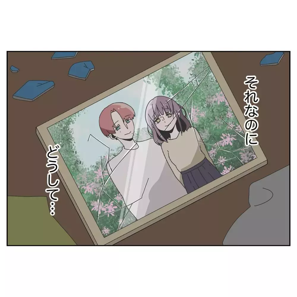 結婚直後から妻がイライラ？ 不満をためる夫【なんで怒るの？ 俺なにかした？ Vol.1】