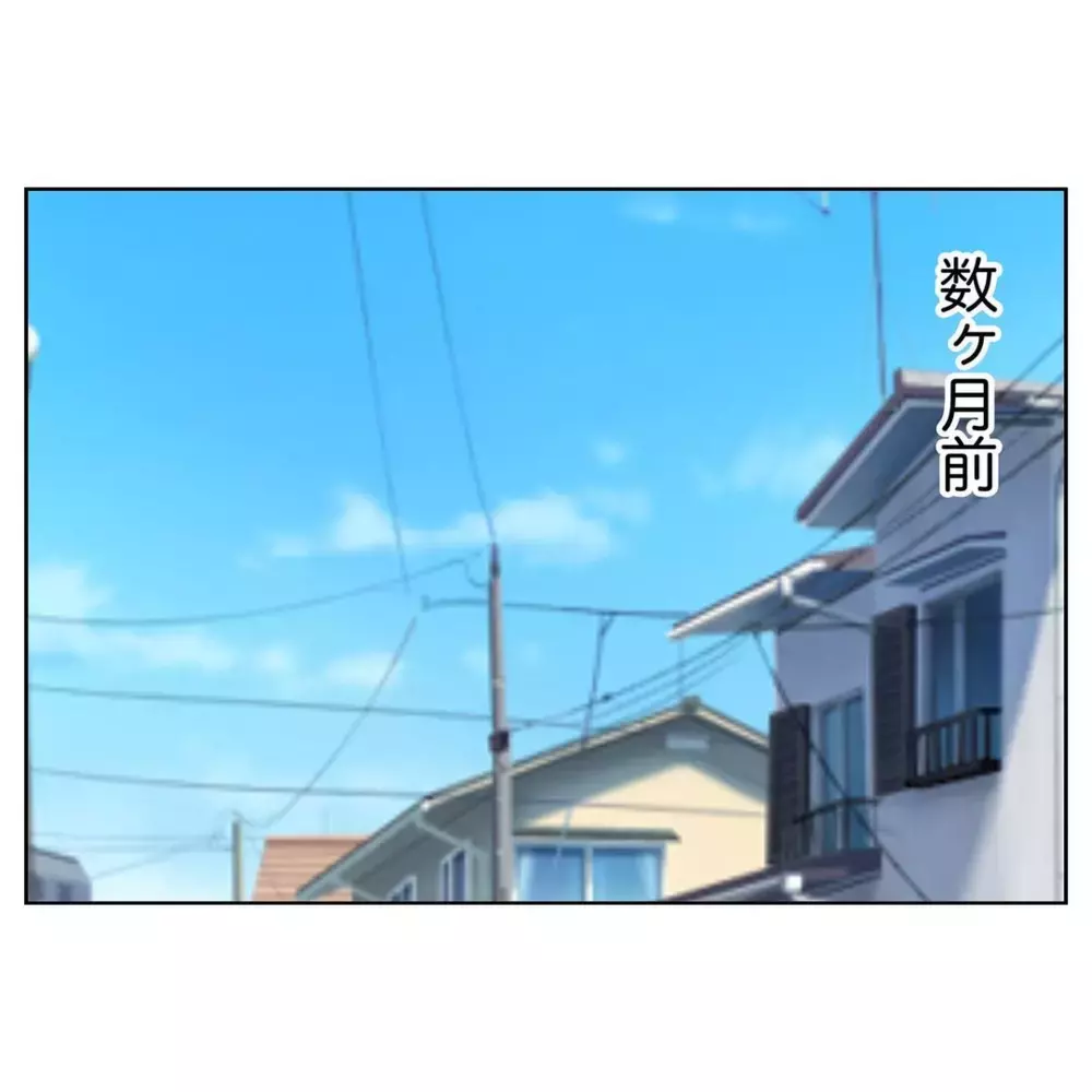 結婚直後から妻がイライラ？ 不満をためる夫【なんで怒るの？ 俺なにかした？ Vol.1】