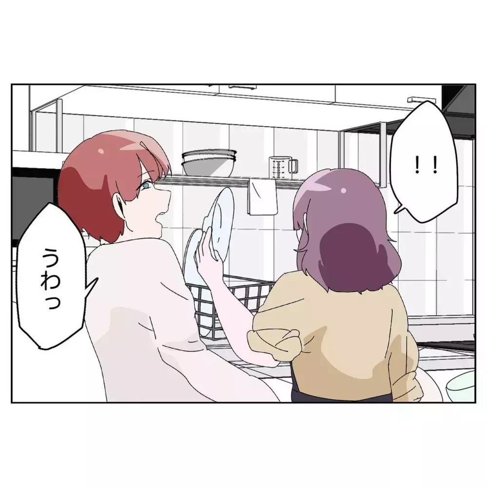 結婚直後から妻がイライラ？ 不満をためる夫【なんで怒るの？ 俺なにかした？ Vol.1】