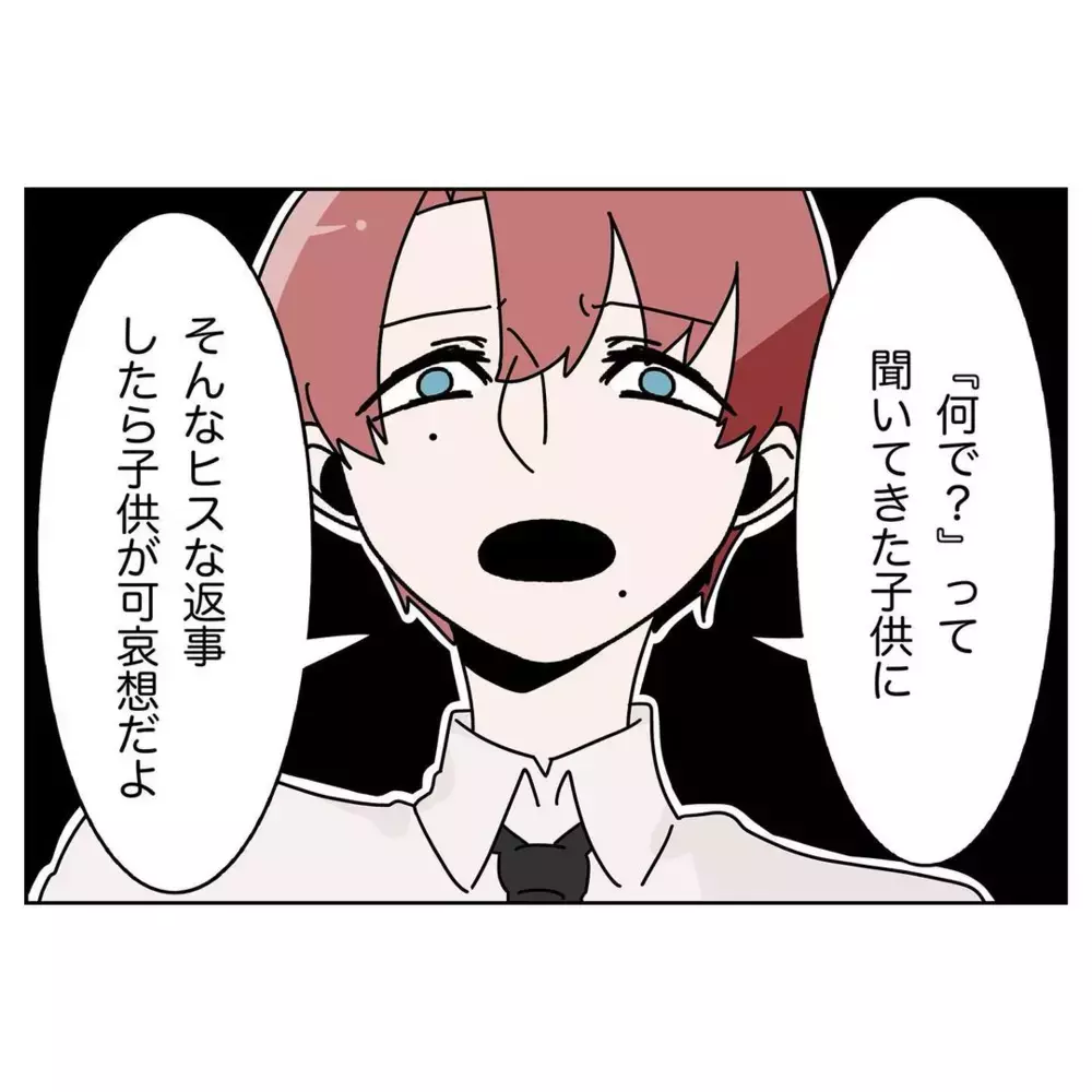 机を拭くだけでひと悶着…さらに追い打ちをかける夫の一言【なんで怒るの？ 俺なにかした？ Vol.2】