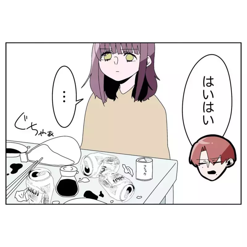 「お前が片づけるのが筋」 夫の自論に諦めムードの妻【なんで怒るの？ 俺なにかした？ Vol.8】