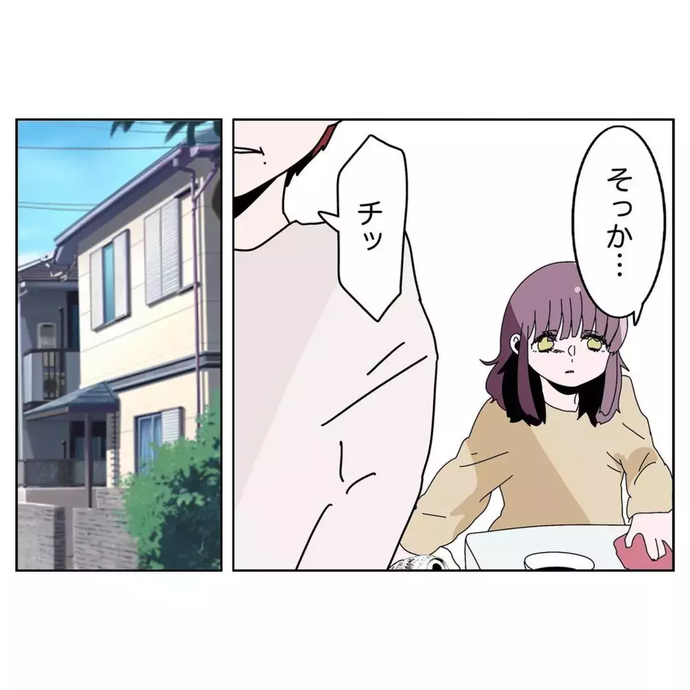 「お前が片づけるのが筋」 夫の自論に諦めムードの妻【なんで怒るの？ 俺なにかした？ Vol.8】