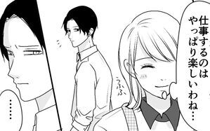 娘の反抗期も私のせい？ 外で働き始めた私を夫が責めてきて…＜家族を監視する夫 3話＞