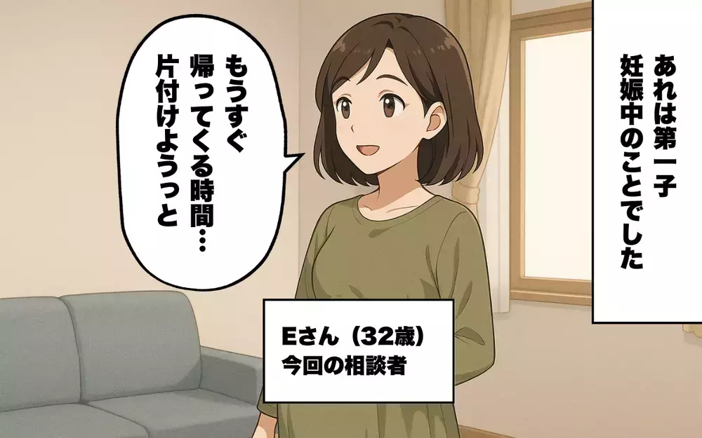 「家事してるのか？」産休中の妻に失礼すぎる夫の暴言！＜思い込みの激しい夫と義母 1＞【本当にあった読者のはなし Vol.53】