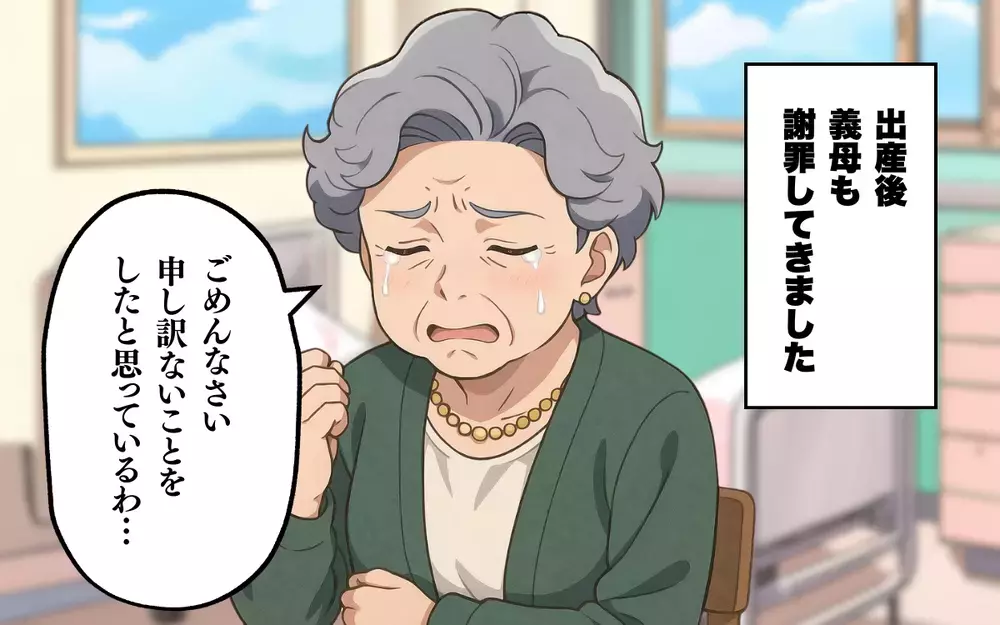 泣いて謝る義母に呆れ顔…。産後の妻の信頼を取り戻せるか？＜思い込みの激しい夫と義母 6＞【本当にあった読者のはなし Vol.58】