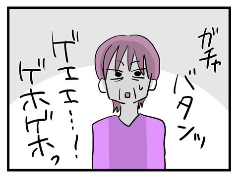 「おなかの子のために食べなさい！」妻の行動に義母の本音は…？【姑特権嫁いびり Vol.32】
