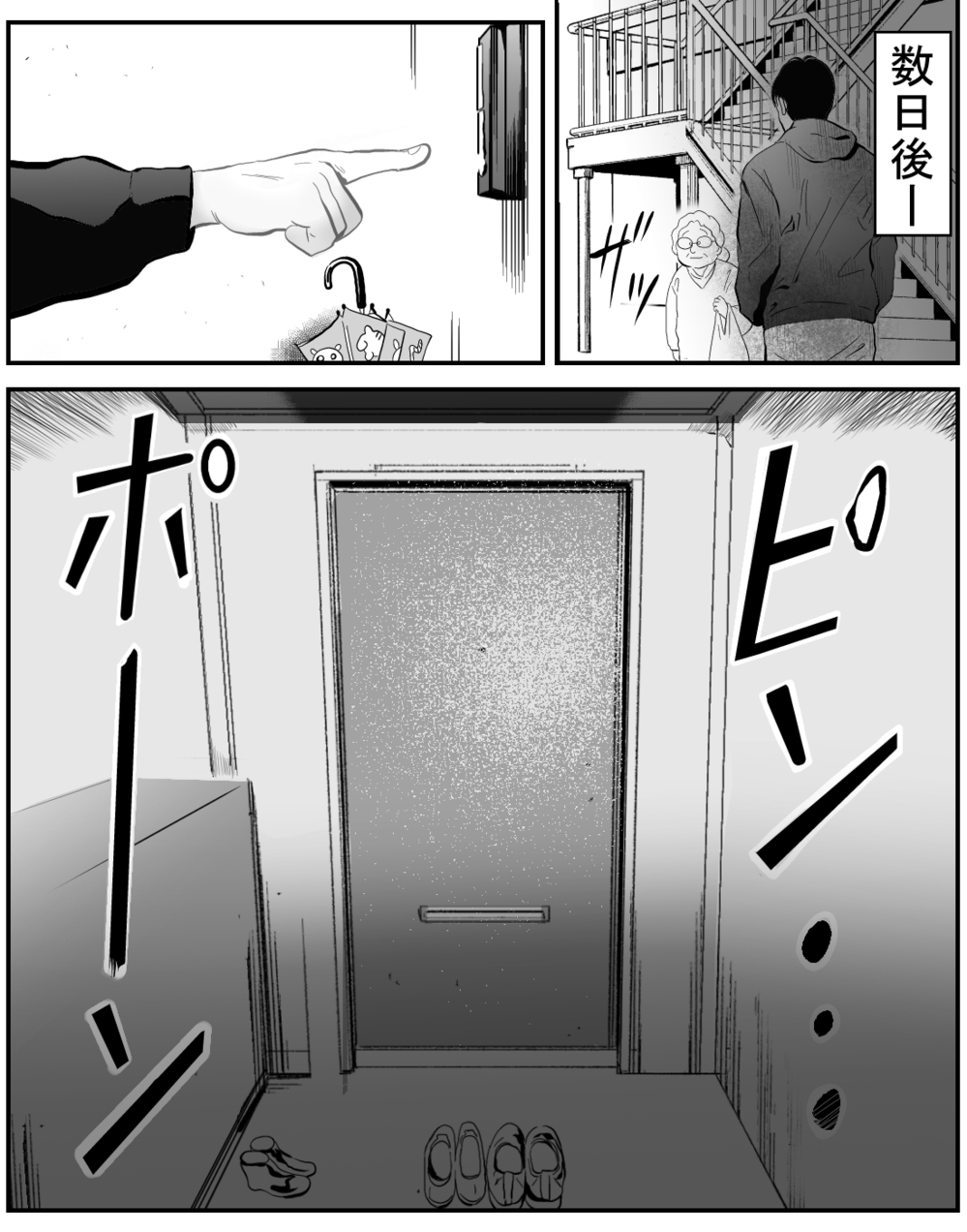 「息子に会わせろ」突然の連絡…元夫の本当の狙いは？【家族ってなんですか？ Vol.22】