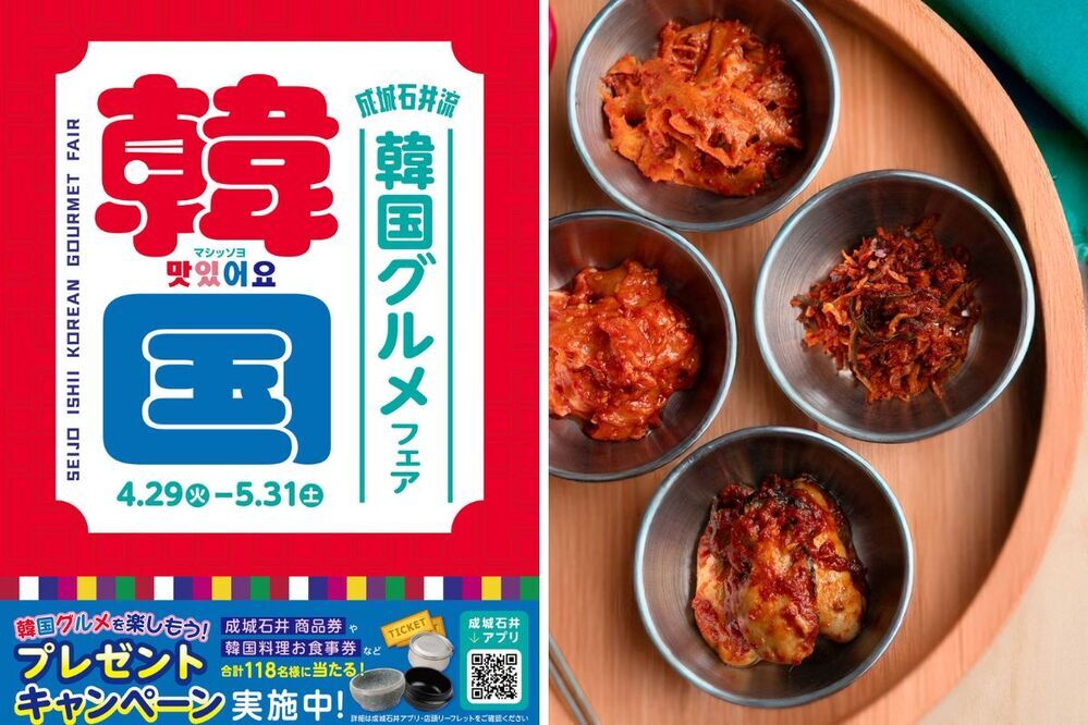 成城石井の韓国グルメフェアに注目！ 話題の「ドバイチョコ」から「ちりめんキムチ」「えんがわキムチ」や「ビビン麺」など【編集部の「これ、気になる！」  Vol.199】
