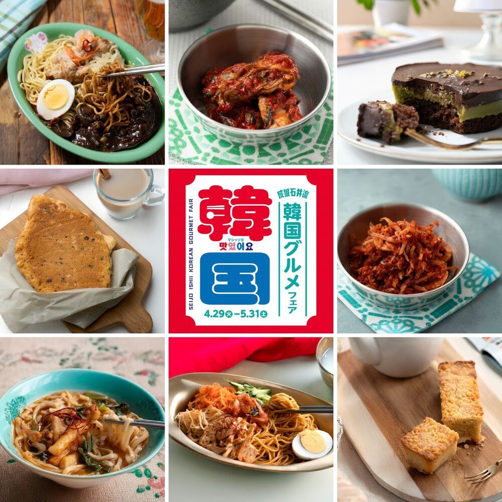 成城石井の韓国グルメフェアに注目！ 話題の「ドバイチョコ」から「ちりめんキムチ」「えんがわキムチ」や「ビビン麺」など【編集部の「これ、気になる！」  Vol.199】