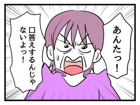 無痛分娩の何が悪い？ 妻の言い分に義母が呆れた一言【姑特権嫁いびり Vol.37】