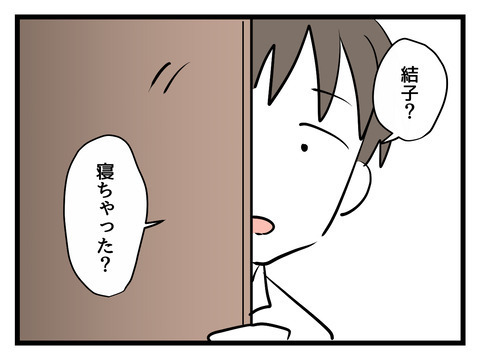 もう無理…一日中いびられ続けた妻が夫にSOS！【姑特権嫁いびり Vol.39】