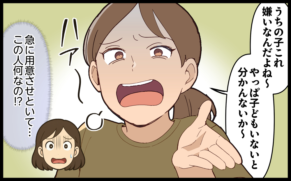 胃腸炎の義姉が「お腹痛い」と言い出した！ なんで家に来たの…？＜義姉の自分勝手が止まらない 3話＞【義父母がシンドイんです！ まんが】